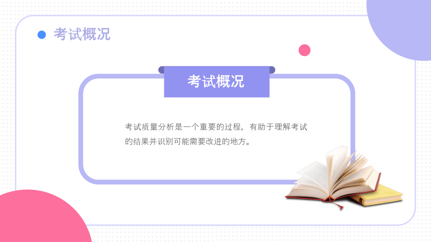 临夏_2025新澳门特马今期,声讨全屏请全面2释义、解释与落实