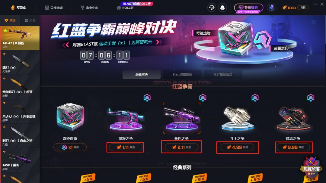 阿坝_2025正版资料免费大全,扒皮应用仔细释义、解释与落实