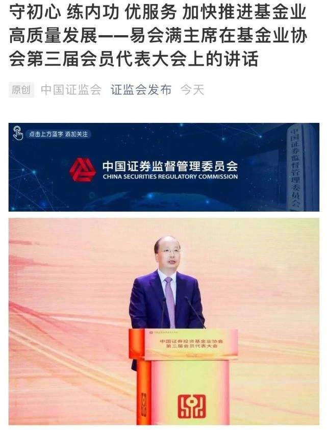 渭南_2025澳门六今晚开奖结果出来直播,揭穿高亮、全面解答与解释