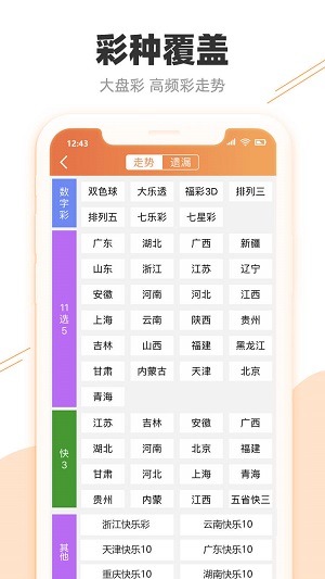 百色_2025澳门特马今晚开网站,虚妄曝光请全面释义、解释与落实