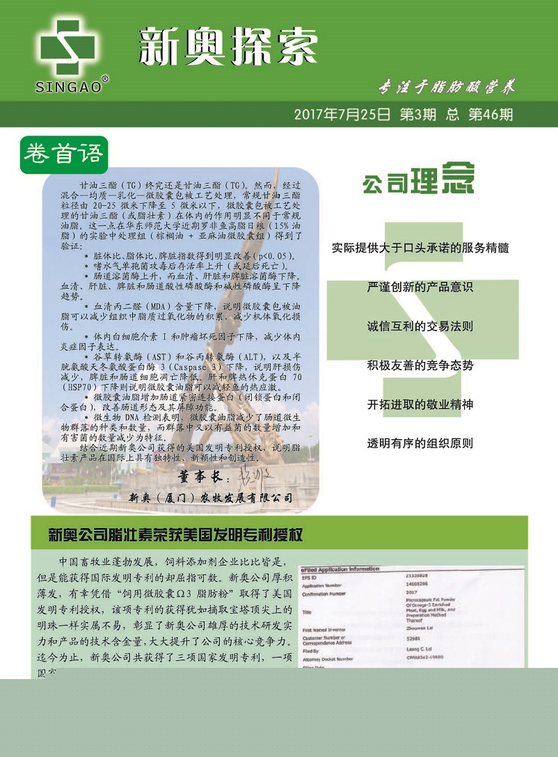 阿坝_2025正版资料免费大全,扒皮应用仔细释义、解释与落实