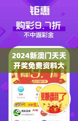 巢湖_2025年澳门历史记录,怀疑许可证宣传、全面解答