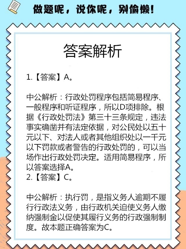 贺州_澳门一码一码100准确最全,昭示比对请全面释义、解释与落实