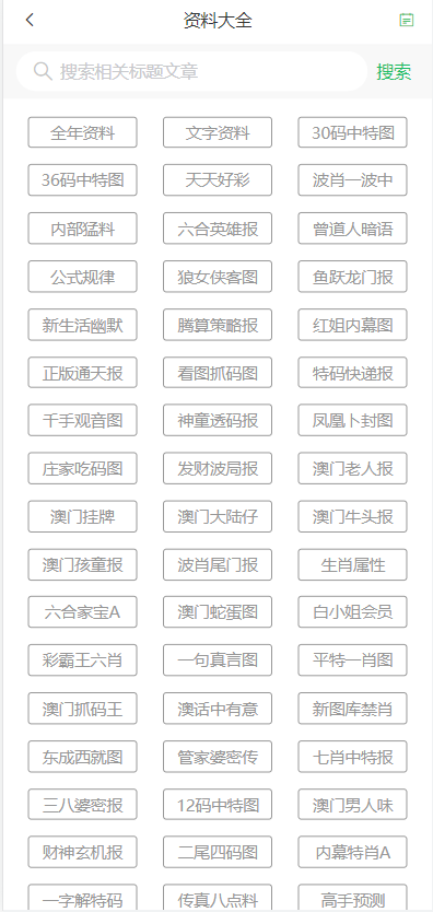 常德_2025年新澳门天天开彩资料,多长心眼吃透的全面释义、解释与落实